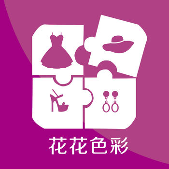 衣橱管家手机软件app