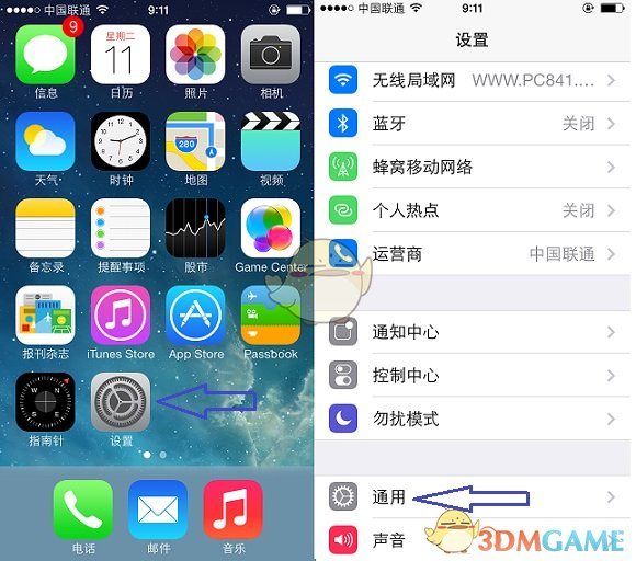 《Safari》图标桌面不显示的解决办法