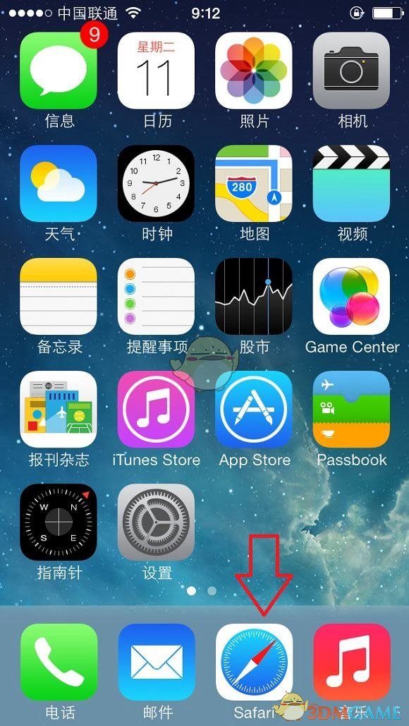 《Safari》图标桌面不显示的解决办法