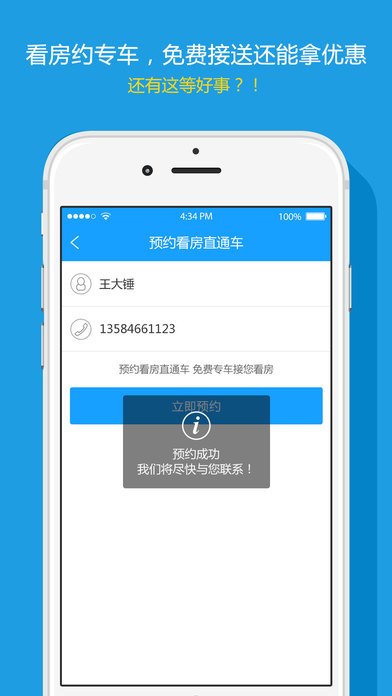 16HOUR手机软件app截图