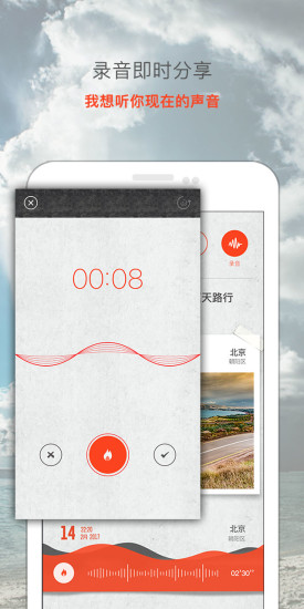 拾光live手机软件app截图