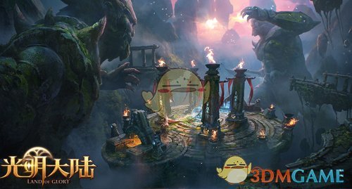 新玩法再升级！《光明大陆》“风语求生”大逃杀玩法强势开启
