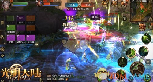 新玩法再升级！《光明大陆》“风语求生”大逃杀玩法强势开启