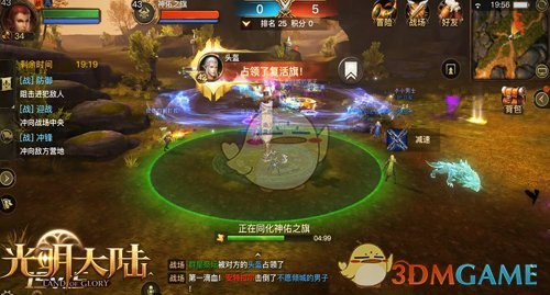 新玩法再升级！《光明大陆》“风语求生”大逃杀玩法强势开启