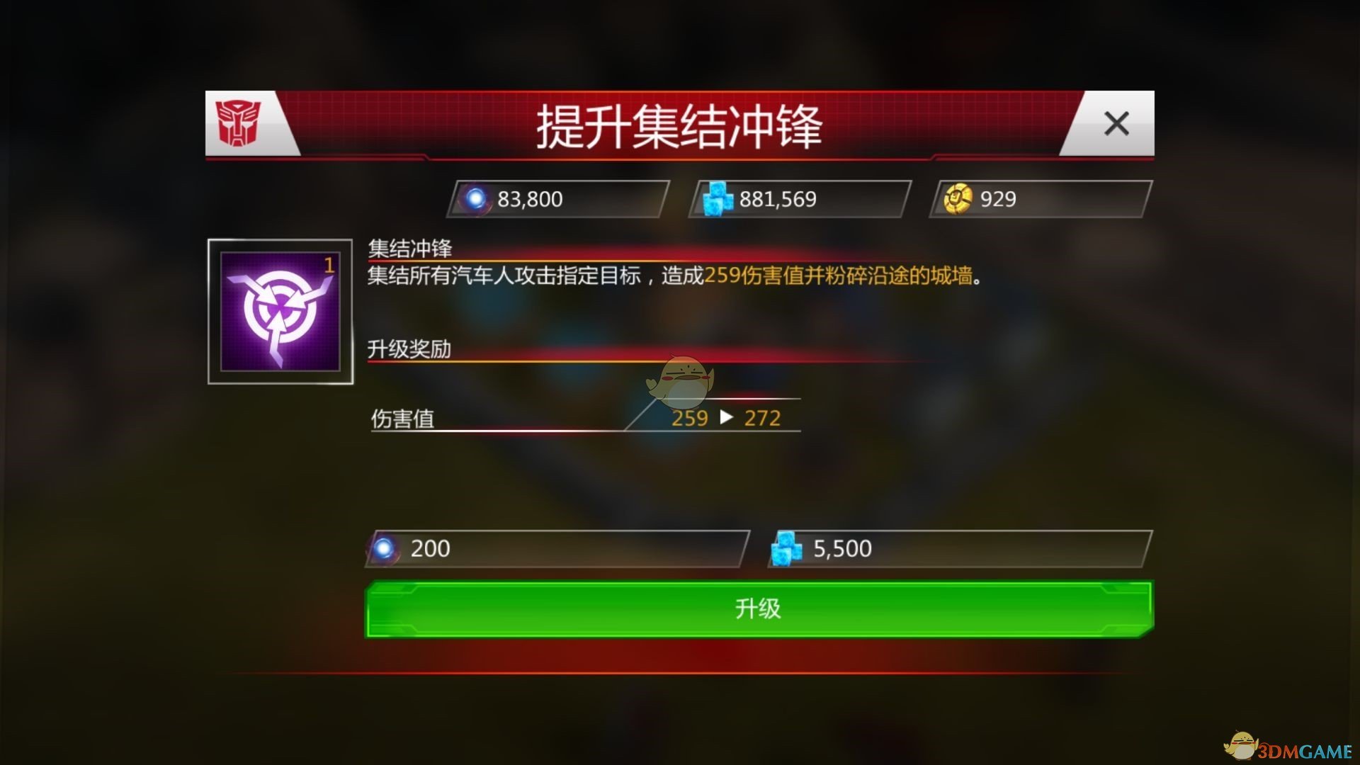 《变形金刚：地球之战》机器人培养攻略