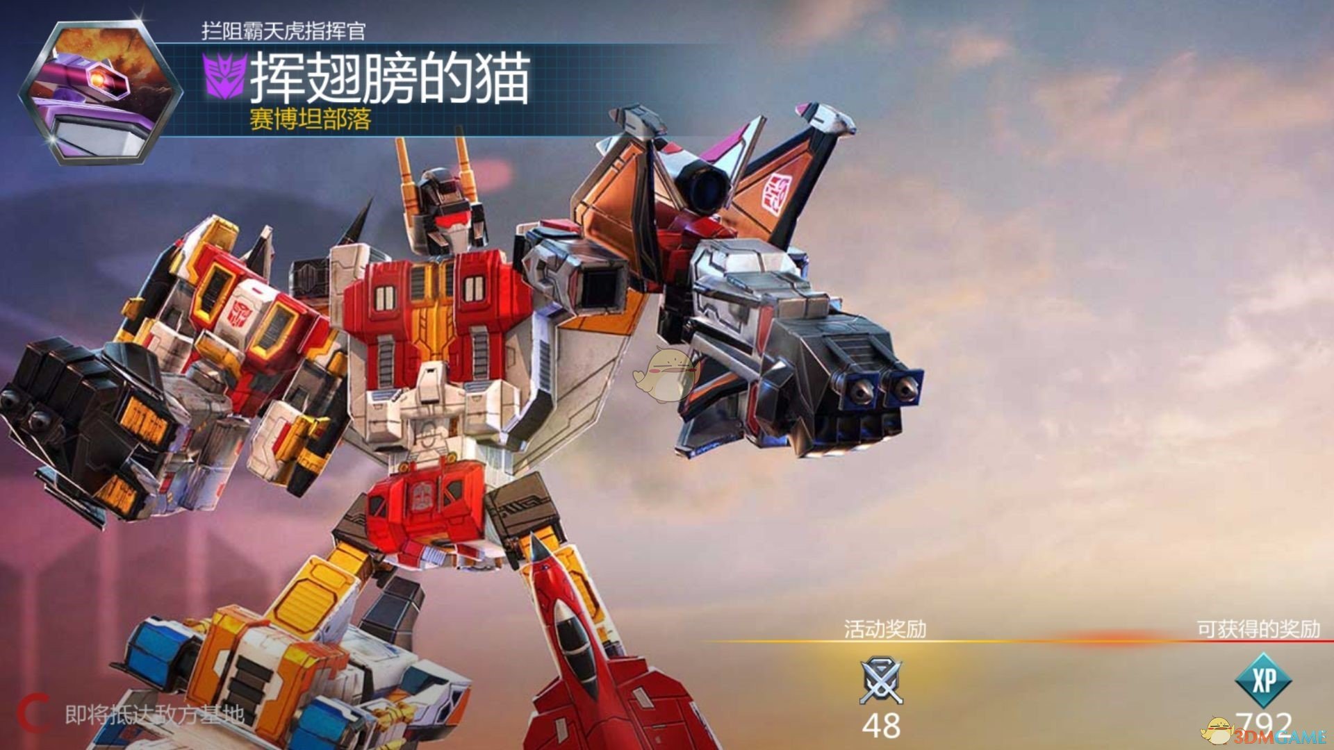 《变形金刚：地球之战》机器人培养攻略