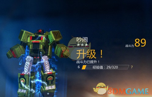 《变形金刚：地球之战》医疗兵推荐攻略