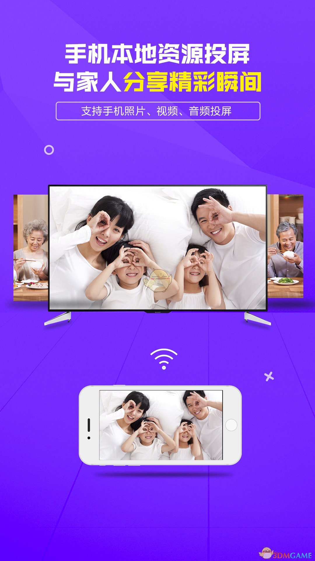 袋鼠遥控手机软件app截图