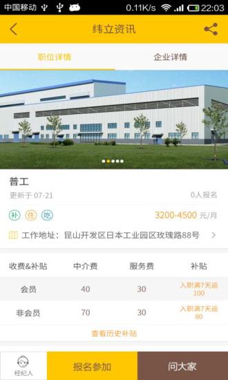 小豹招聘手机软件app截图