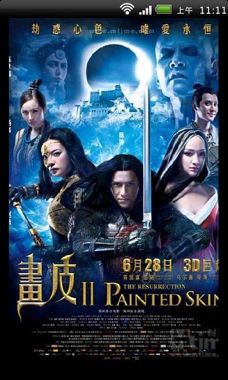 看电影手机软件app截图