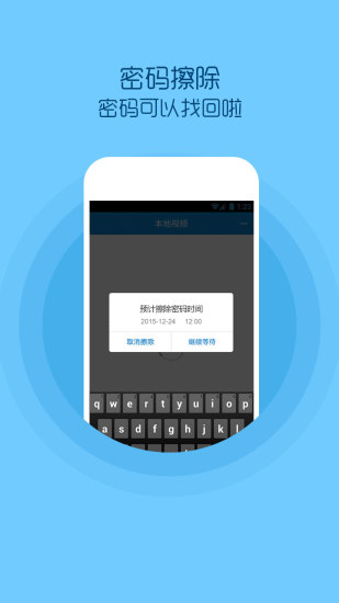 QQ影音手机软件app截图