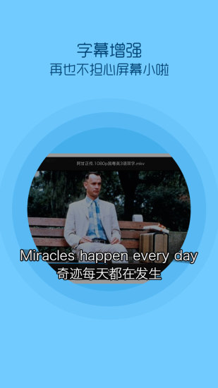 QQ影音手机软件app截图