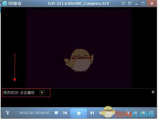 《QQ影音》压缩视频的方法介绍