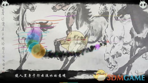 魔幻古筝手机软件app截图