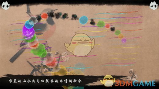 魔幻古筝手机软件app截图