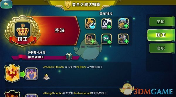 《剑与家园》即将公测，与兄弟一起，开启全球国战！