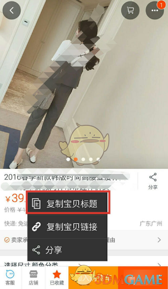 《喜购》使用方法教程