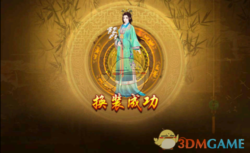 《熹妃传》华服大赛李白搭配攻略