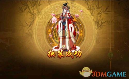 《熹妃传》华服大赛冬日北境故都祭祖搭配攻略