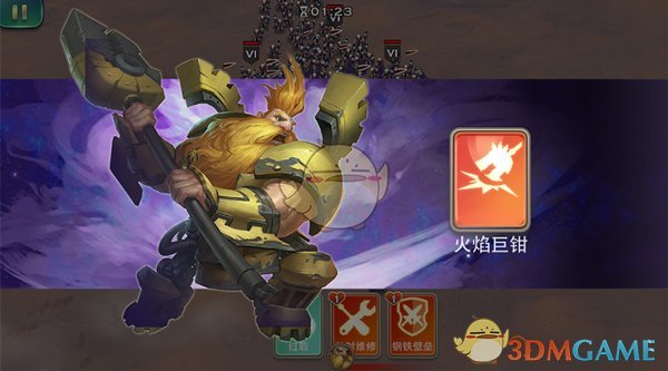 《刀塔传奇》团队3年打造《剑与家园》今日公测