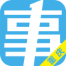 重庆事考帮手机软件app