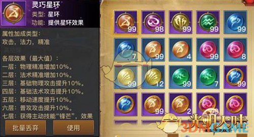 《光明大陆》本周上线 新职业新副本新系统首曝