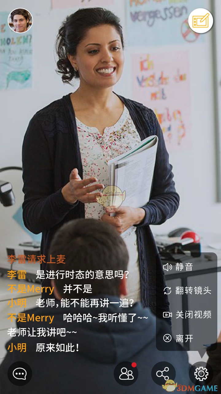 笔声手机软件app截图