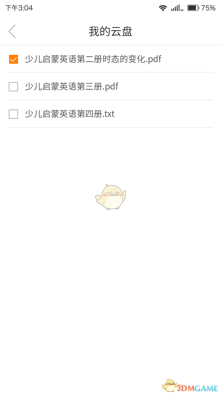 笔声手机软件app截图