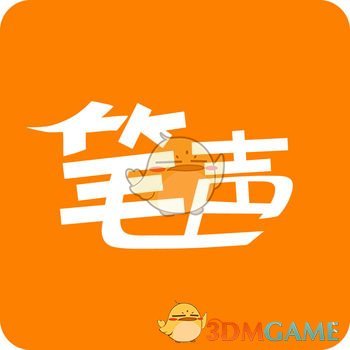 笔声手机软件app