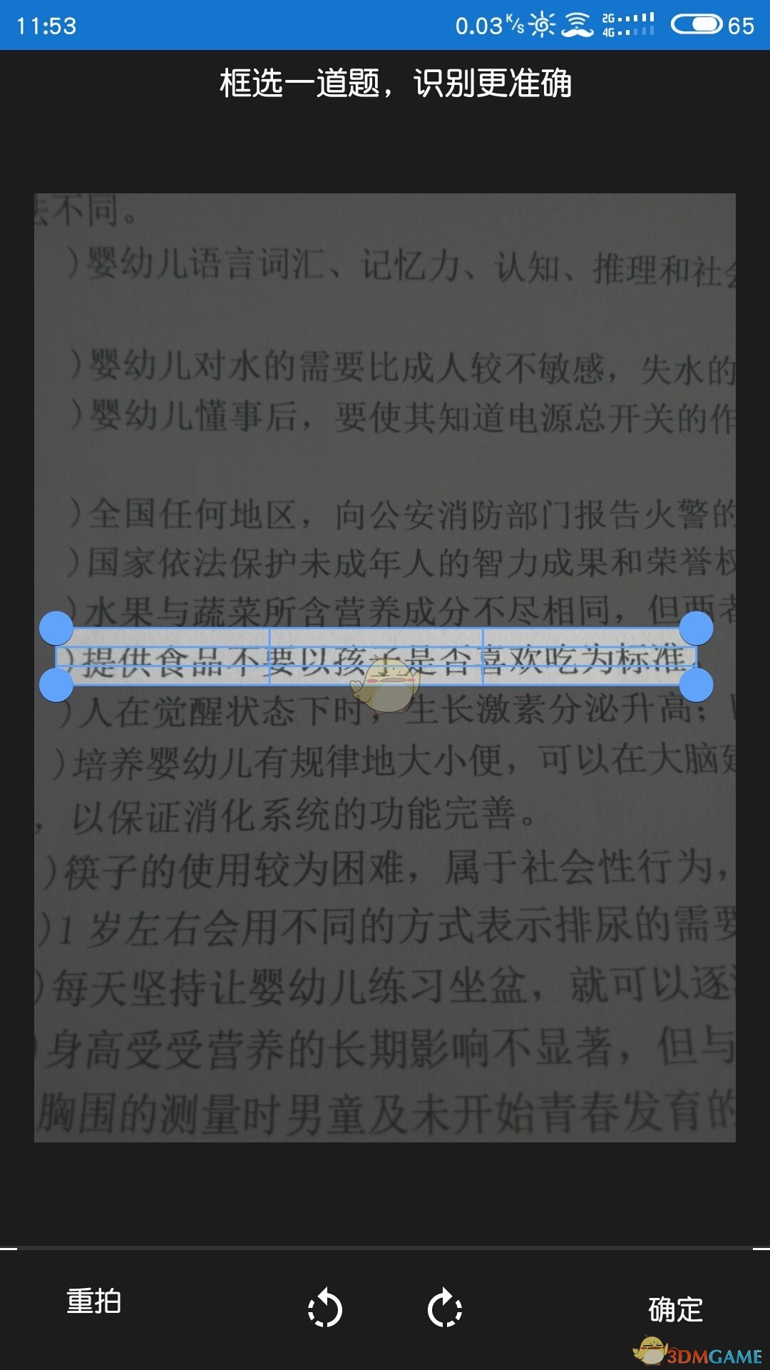 云习手机软件app截图