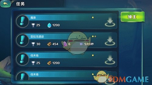 《剑与家园》资源获取技巧