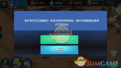 《剑与家园》资源获取技巧