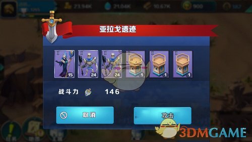 《剑与家园》资源获取技巧