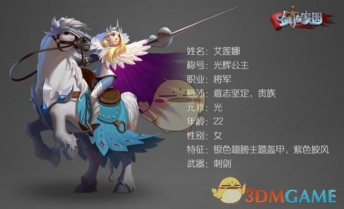 《剑与家园》资源获取技巧