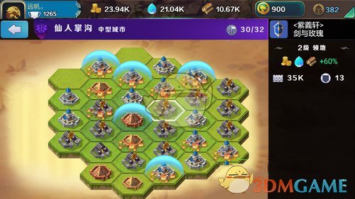 《剑与家园》资源获取技巧