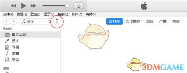 《iPhone》iOS11降级为10.3.3方法教程
