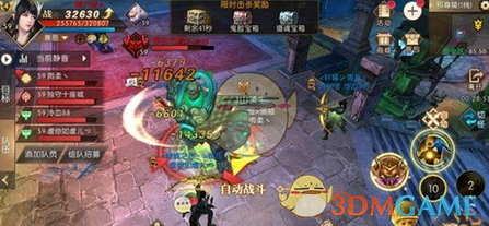 《轩辕传奇》邪尊陵副本通关技巧说明