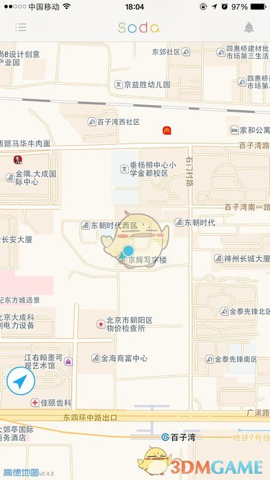 苏打出行 运营版手机软件app截图