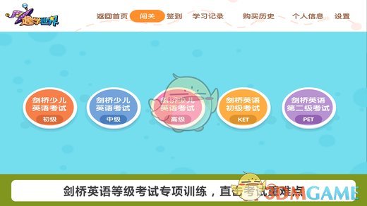 趣学Talk手机软件app截图