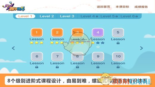 趣学Talk手机软件app截图