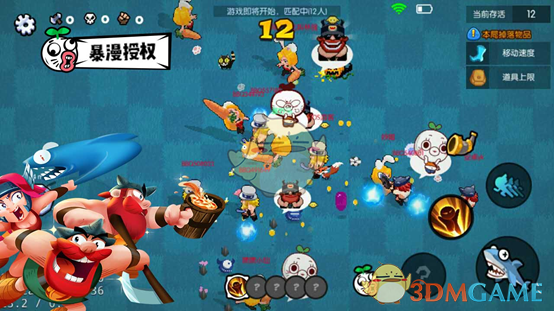 MDZZ天团神秘亮相《野蛮人大作战》9.28全平台首发