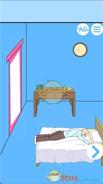 《白日梦大作战》第11-15关攻略