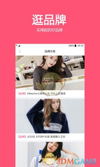 涂格网手机软件app截图