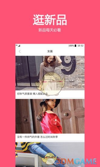 涂格网手机软件app截图