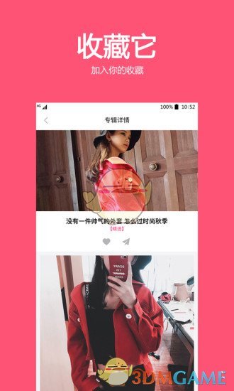 涂格网手机软件app截图