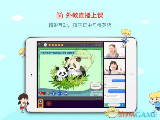 USKid英语 HD版手机软件app截图