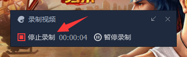《腾讯手游助手》录屏功能使用方法介绍