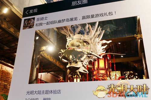川渝炎地有好料《光明大陆》空降小龙翻大江火锅