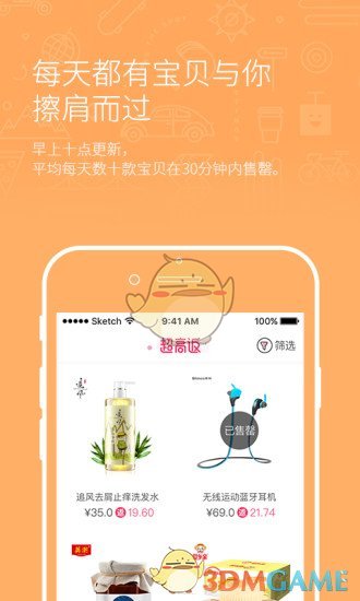 淘粉吧手机软件app截图