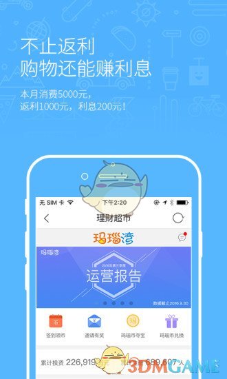 淘粉吧手机软件app截图